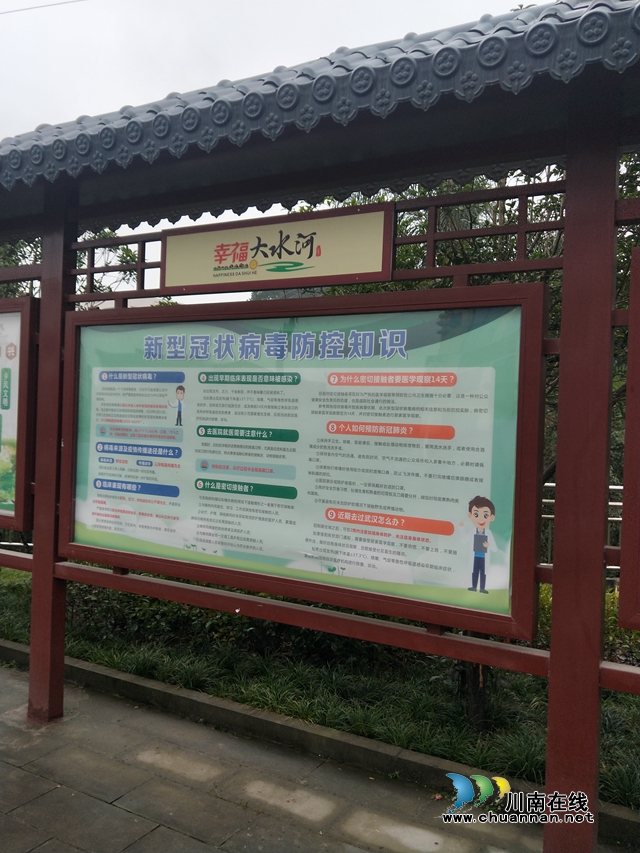 抗击疫情,泸县云龙在行动!(图6) 抗击疫情,泸县云龙在行动!(图6)