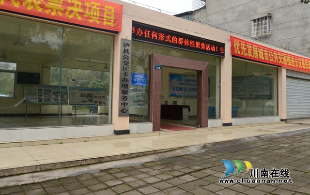 泸县调整客运和公交班次 各部门协同作战科学防控(图3) 泸县调整客运和公交班次 各部门协同作战科学防控(图3)