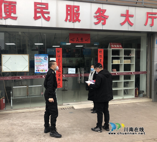 泸州保安公司守押党支部50名党员坚守“战疫”一线作表率(图1) 泸州保安公司守押党支部50名党员坚守“战疫”一线作表率(图1)