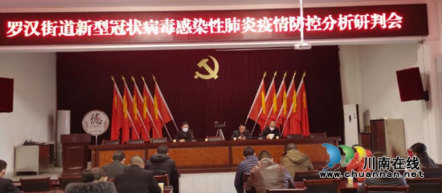 长开区管委会常务副主任喻兵到龙马潭区罗汉街道指导疫情防控工作