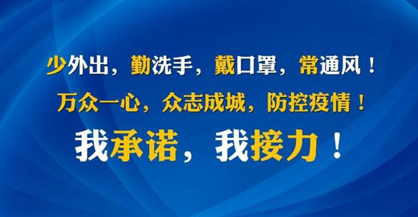 最近一周是关键！专家喊话：管住腿少出门！