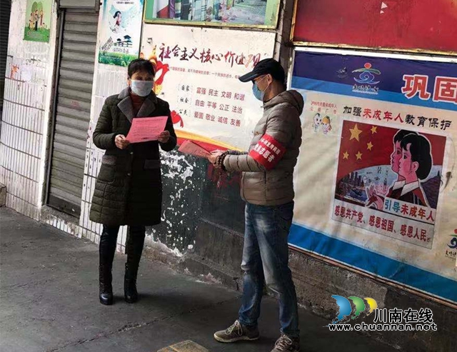 众志成城 龙马潭区小市非公党员在行动(图2)