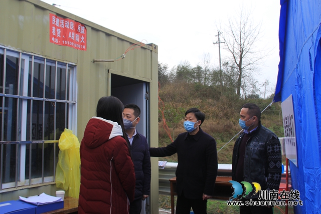 泸县云龙镇新型冠状病毒感染的肺炎疫情防控工作部署会暨指挥部第二次会议召开(图2)