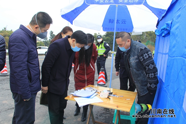 泸县云龙镇新型冠状病毒感染的肺炎疫情防控工作部署会暨指挥部第二次会议召开(图3)