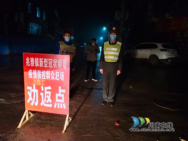 泸县兆雅：军校大学生积极参与社区疫情防控