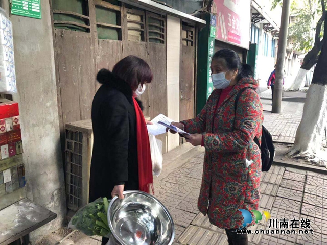 龙马潭区小市街道楼院服务中心党支部织牢“抗疫”防线(图3) 龙马潭区小市街道楼院服务中心党支部织牢“抗疫”防线(图3)