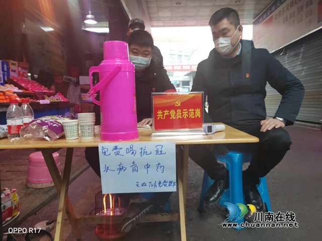 心系武汉！龙马潭红星街道长桥社区普通群众捐献首笔爱心款2000元(图3)