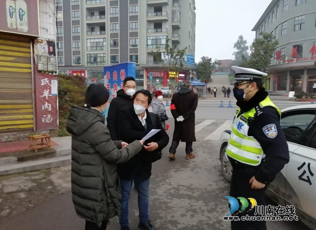 泸县潮河司法所开展新型冠状肺炎防控宣传活动