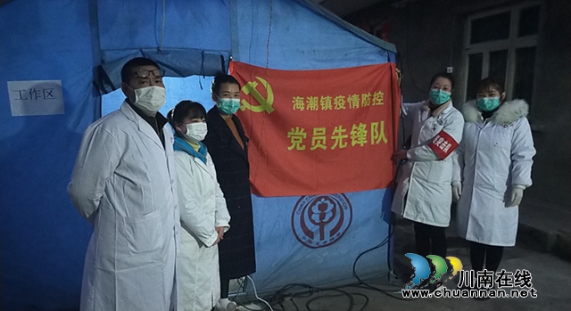 泸县海潮党员突击队 势必打赢这场战“疫”(图1) 泸县海潮党员突击队 势必打赢这场战“疫”(图1)
