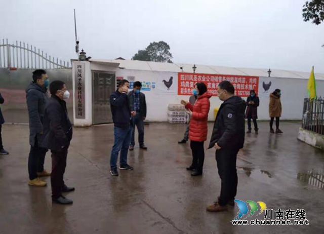 泸州市纳溪区扎实开展疫情防控期“菜篮子”稳产保供工作(图1) 泸州市纳溪区扎实开展疫情防控期“菜篮子”稳产保供工作(图1)