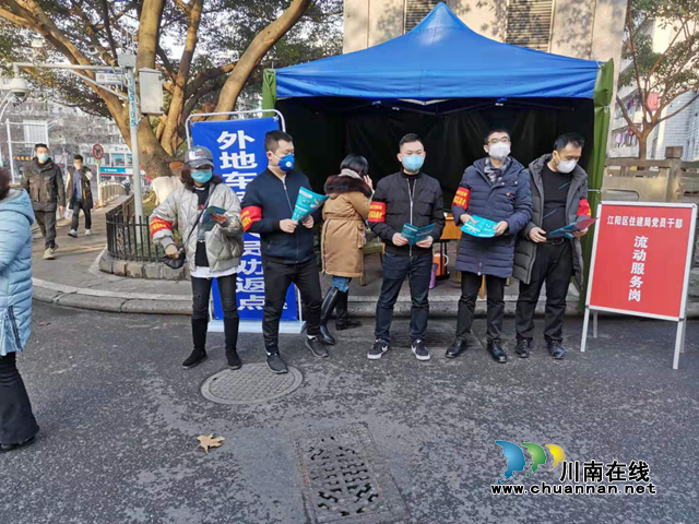 江阳区住建局：疫情当前，义无反顾、勇往直前(图1)