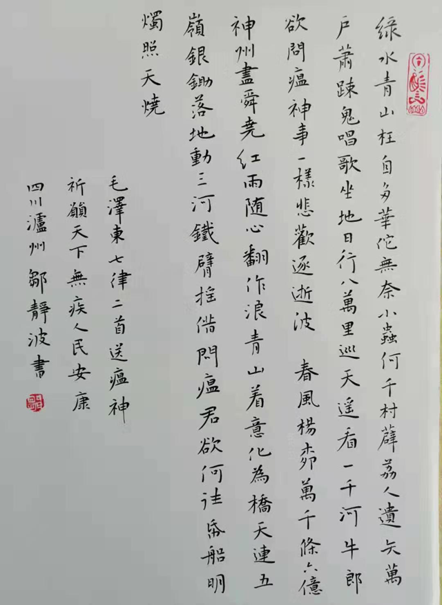 战“疫情”，待春暖阳光(图7)