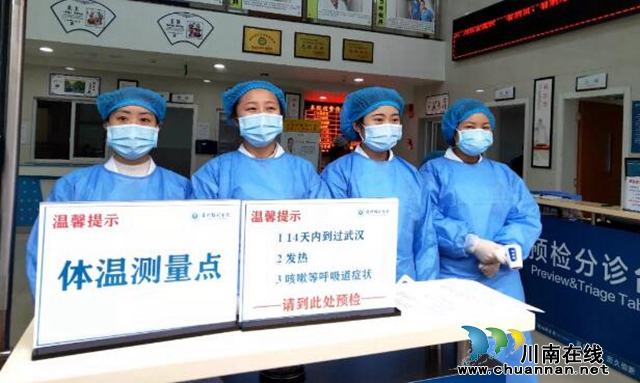 疫情爆发之下，福欣医院如何保障患者就医安全？(图4)