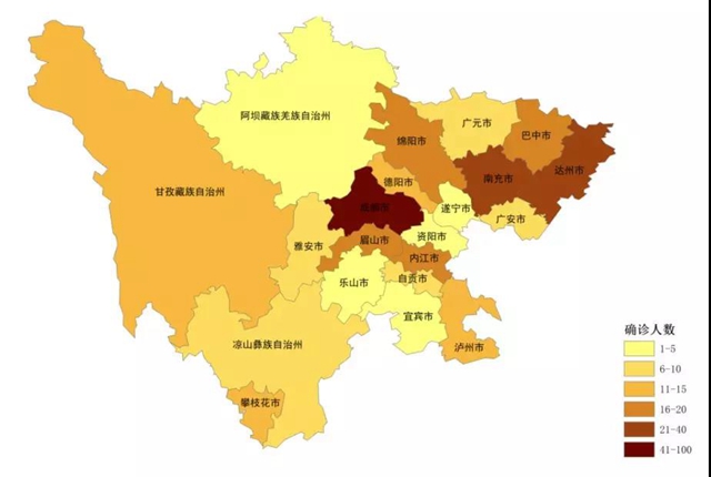 我省新增新冠肺炎确诊病例20例 泸州2例(图1)