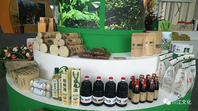 姜琳，红色老区飞出的“火凤凰”(图11)