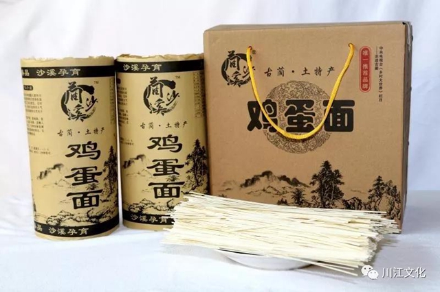 姜琳，红色老区飞出的“火凤凰”(图12)