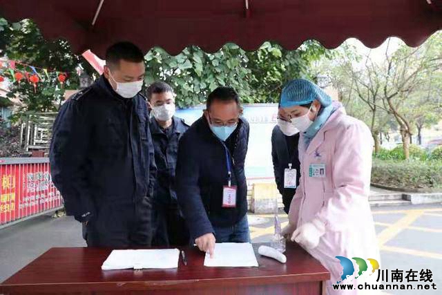 追责问责16人 江阳区纪委监委施行疫情防控“十条禁令”(图2)