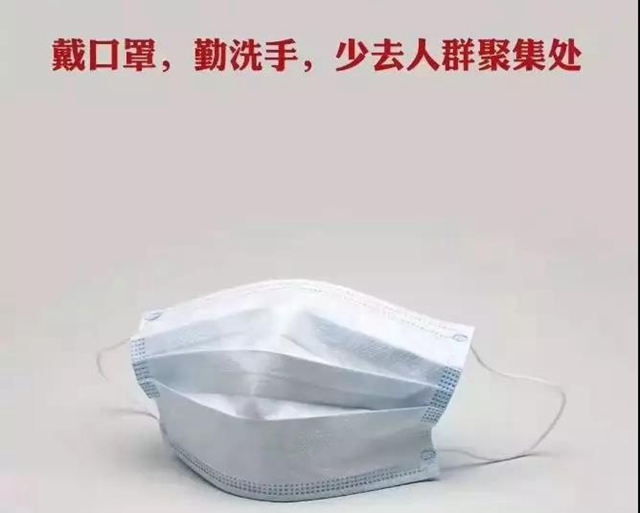 西南医大中医院告诉你：警惕！消毒剂要慎用，别让消毒变“投毒”(图4)