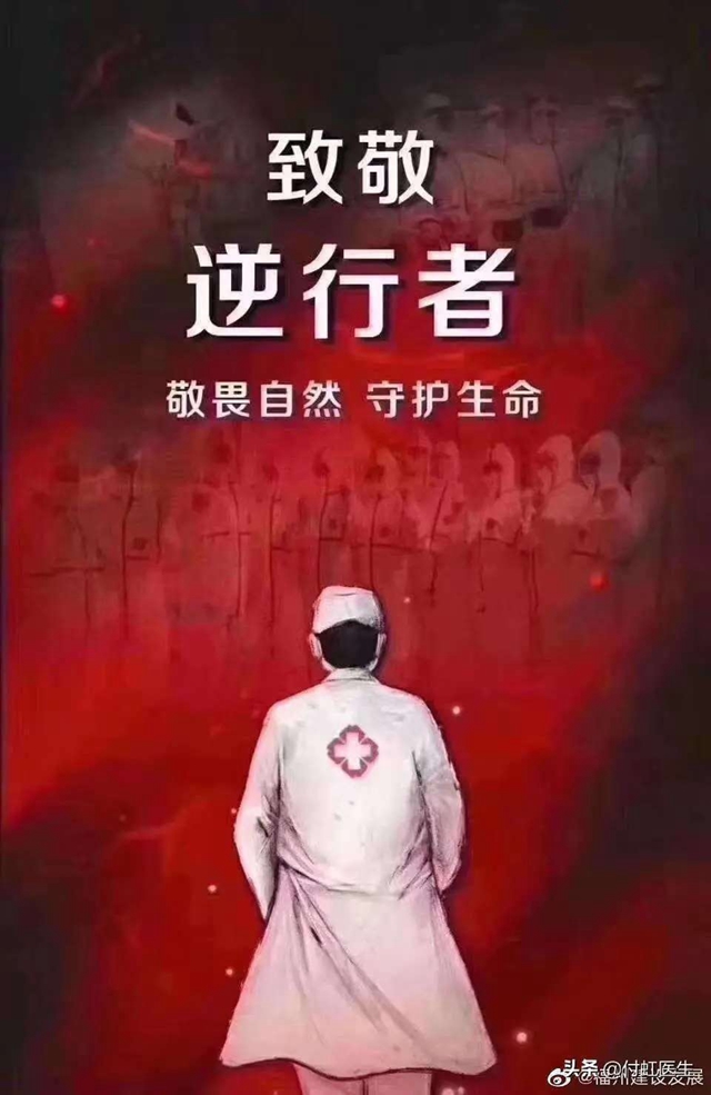 杨光英随笔：隔离的日子(图1)