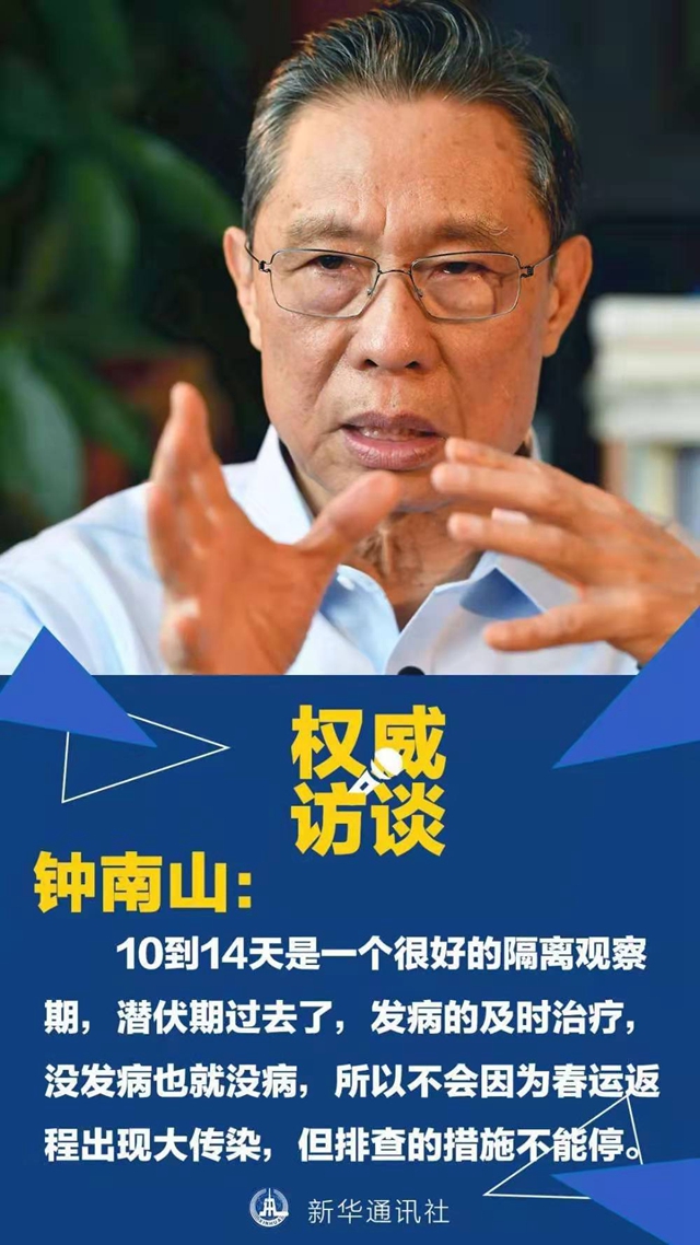 杨光英随笔：隔离的日子(图2)