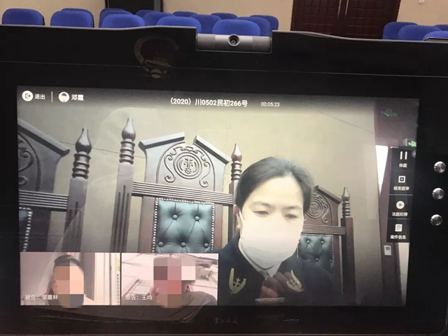 战疫情（三）│开庭不打烊，江阳法院利用互联网+审理案件(图2)