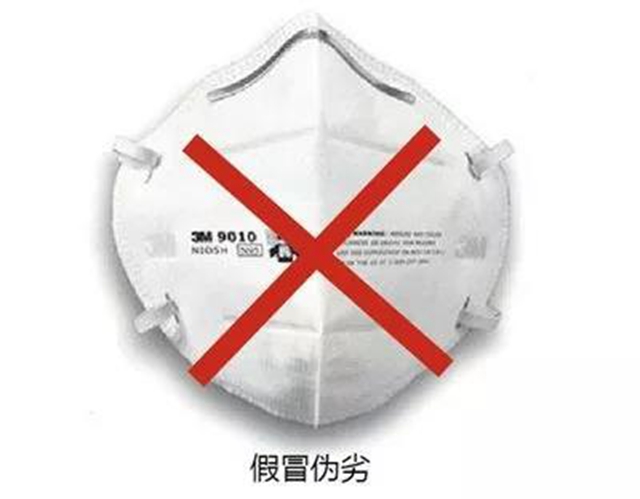 突发疫情期间可能涉及的法律问题，点我全知道！(图2)