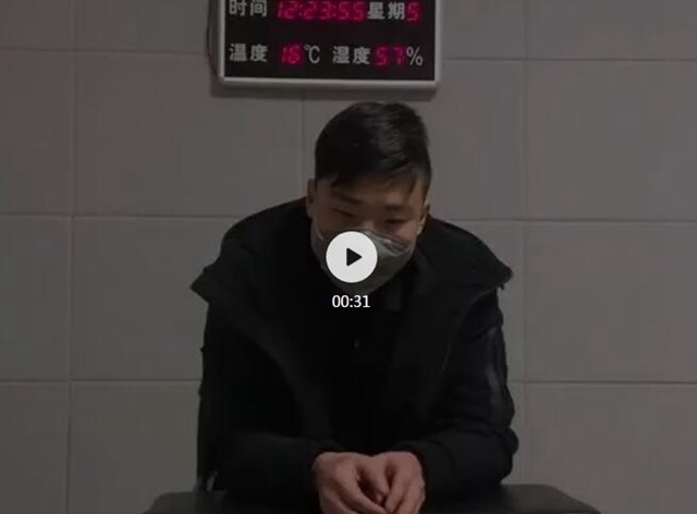 实施“口罩诈骗” 自贡男子被拘！（附视频）
