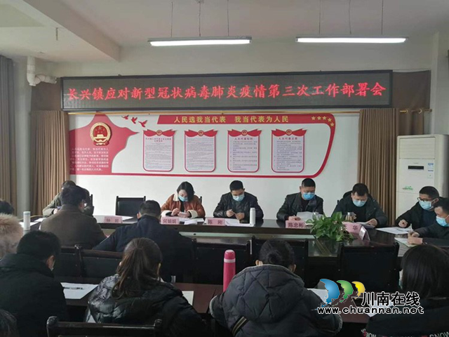 宜宾南溪区长兴镇“战斗连”，冲在抗“疫”最前线(图1)
