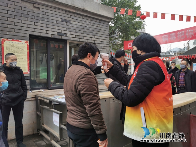 致古蔺镇一线抗疫人员：你守护大家，我守护你(图1)
