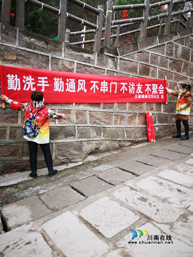 致古蔺镇一线抗疫人员：你守护大家，我守护你(图8)