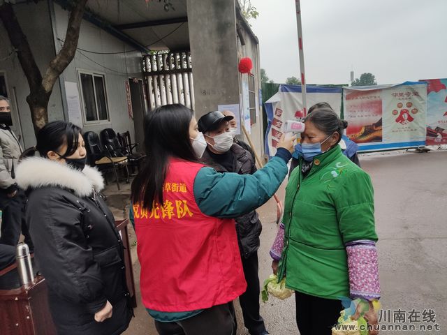 泸州市桂圆林社区：居民积极支持抗击疫情工作