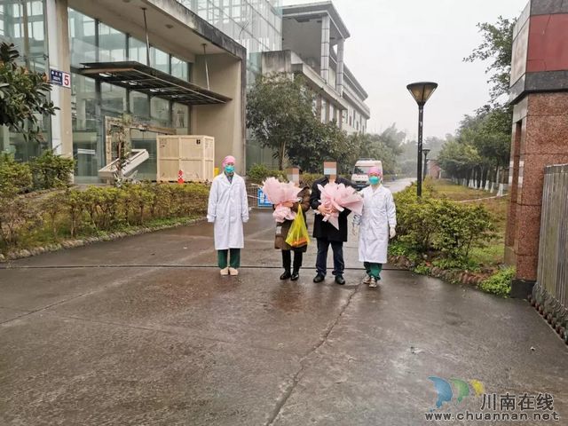 泸州首批2例新冠肺炎患者治愈出院(图2)