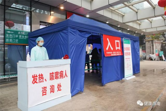 2秒测出体温 西南医大附院启用红外线体温监测系统