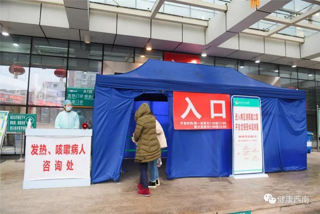 2秒测出体温 西南医大附院启用红外线体温监测系统(图2)