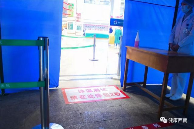 2秒测出体温 西南医大附院启用红外线体温监测系统(图5)