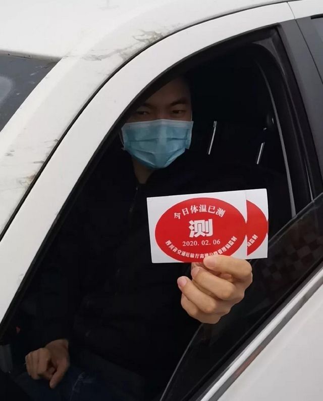 泸州交通立即全面执行“一检通认”工作(图1)