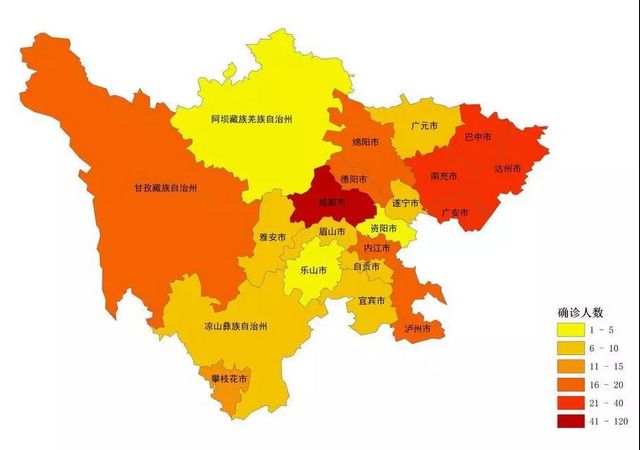 我省新冠肺炎新增确诊病例23例，泸州3例(图1)