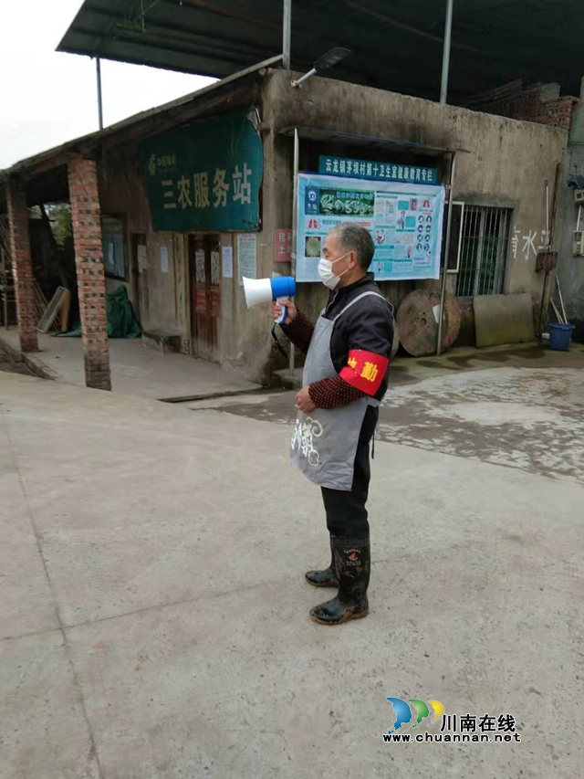 泸县云龙镇：点面结合广宣传，情理并重细摸排(图4)