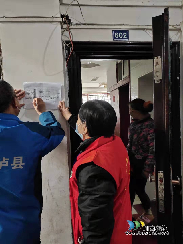 泸县云龙镇：点面结合广宣传，情理并重细摸排(图2)