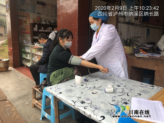 纳溪合面卫生院：孕晚期准妈妈一线战疫情(图1)