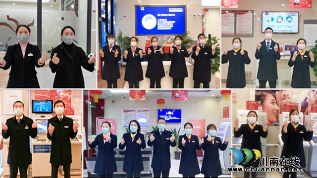 工行泸州分行制作抗疫宣传小视频为武汉加油(图2)