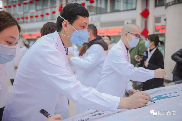 西南医大附院第三批援助湖北医疗队20人出发 随队携带ECMO(图3) 【西南医大附院·出征】集结号再次吹响 他们着“重装”来了!(图3)