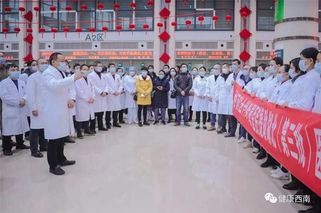 西南医大附院第三批援助湖北医疗队20人出发 随队携带ECMO(图10) 【西南医大附院·出征】集结号再次吹响 他们着“重装”来了!(图10)