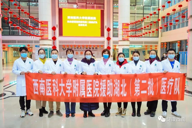 西南医大附院第三批援助湖北医疗队20人出发 随队携带ECMO(图14) 西南医大附院第三批援助湖北医疗队20人出发 随队携带ECMO(图14)