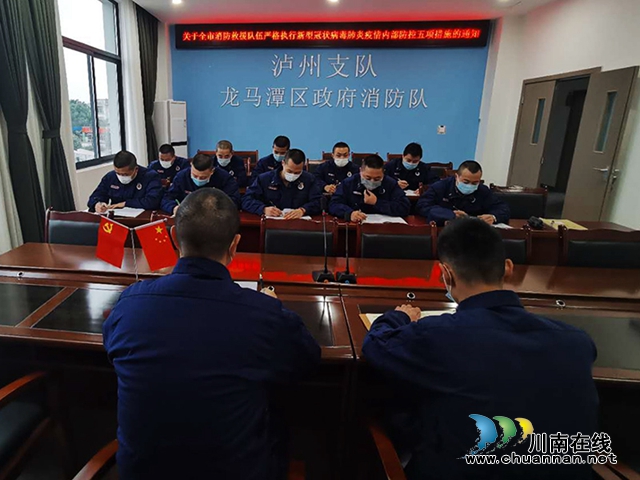 龙马潭消防主动作为坚决打赢疫情防控阻击战(图4) 龙马潭消防主动作为坚决打赢疫情防控阻击战(图4)