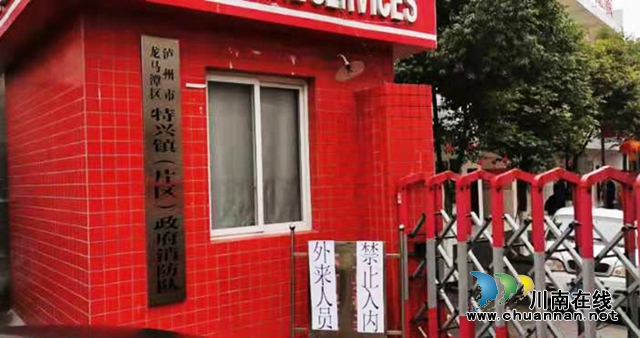 龙马潭消防主动作为坚决打赢疫情防控阻击战(图6) 龙马潭消防主动作为坚决打赢疫情防控阻击战(图6)