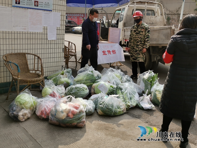 泸县云龙镇：居民微信下“菜单”，干群志愿当“跑男”(图4)