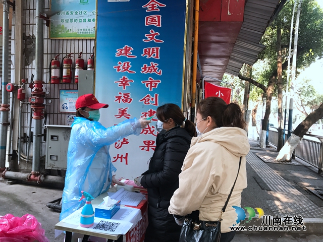 龙马潭区小市街道：风雨同舟 志愿同行