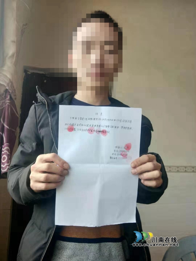 古蔺县法院：施展分身术 战“疫”执行都不误(图2)