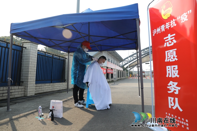 龙马潭区：全民抗“疫”进行时 爱心理发暖人心(图1)